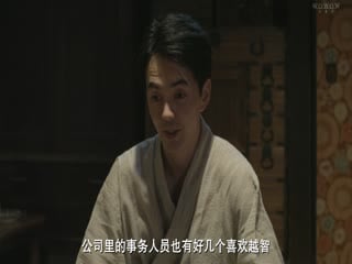 气质柔柔的漂亮人妻很迷人心动挡不住鸡巴硬了作品《花蕊.背德禁恋高清修复字幕版》激情佳作 高潮刺激啊